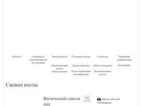 Карачаево-Черкесский медицинский колледж