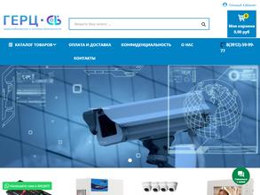 Магазин видеонаблюдения