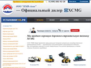 Кавминводы-Аква