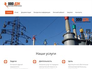 Донская Энергосетевая Компания