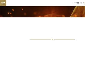 Ковкабыковка