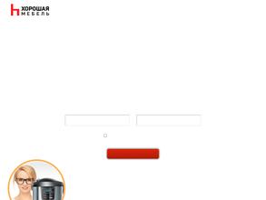 Хорошая мебель