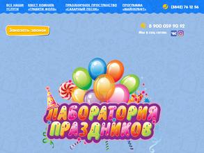 Гравити Фолз