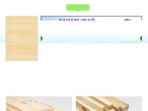 Вятский Лес