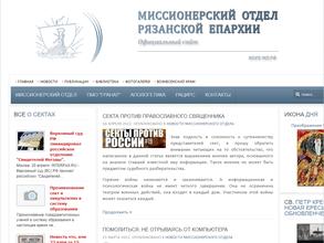 Церковь Вознесения Господня