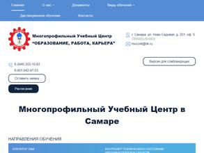 ОБРАЗОВАНИЕ, РАБОТА, КАРЬЕРА