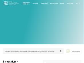 NEXT на Площади Партизан