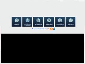 Теплосохраняющие Технологии