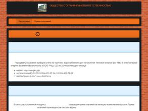 Расчетный кассовый центр