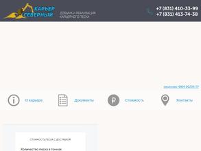 Инертснаб-Поволжье