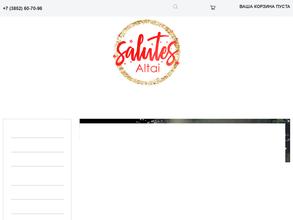 Тяжелый дым