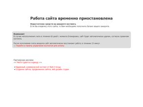 Специализированное монтажно-эксплуатационное управление Краснодарского края