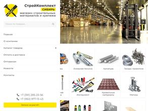 СтройКомплект Сибирь