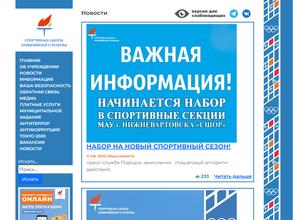 Теннисный корт