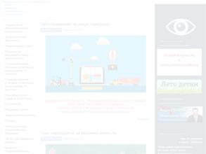 Средняя общеобразовательная школа №40