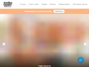 Кисточки и краски