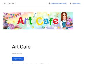 Art Cafe