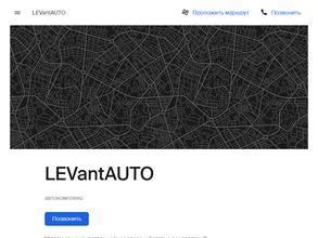 LEVantAUTO