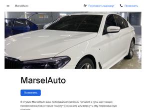 MarselAuto
