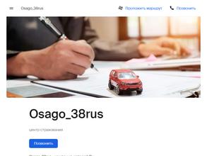 Osago_38rus