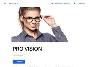 PRO VISION