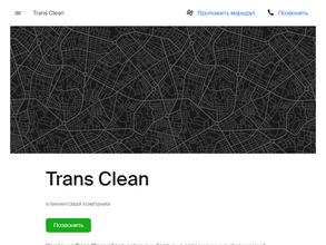 Trans Clean