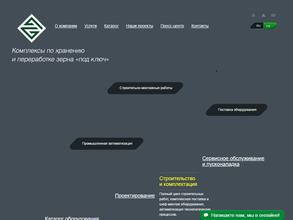 Адепт-Комплект