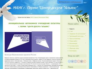 Театр маленького актера