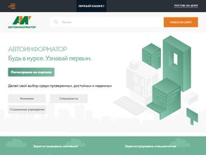 Цветной камень