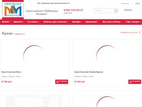 Мебельная мозаика