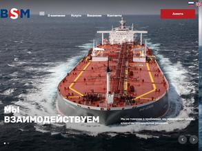 Bernhard Schulte Shipmanagement Crew Service Centre Kaliningrad