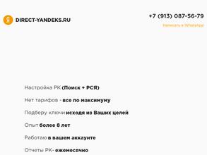 Контекст медиа