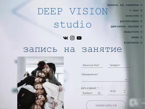 Deep Vision