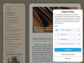 Детская художественная школа