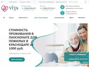 Vita Пластунка