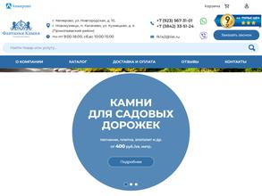 Фантазия камня