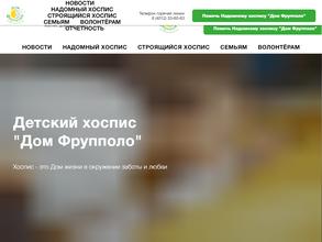 Дом Фрупполо