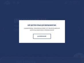 Импорт и Крафт