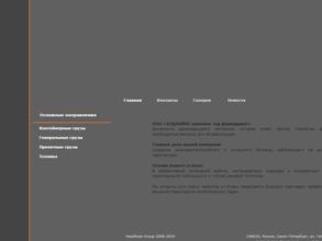 Headlines Shipping & Forwarding