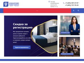 Бизнес отель групп