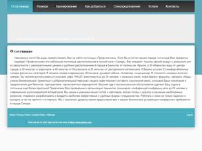 Профсоюзная