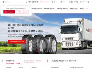 Росшина-инвест