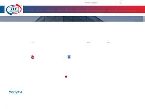 Ай-Ти-Си-Трейд