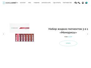 Korolkova cosmetics
