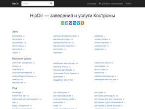 Фоторадуга