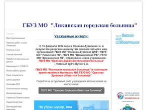 Центр здоровья