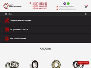 Мир подшипников