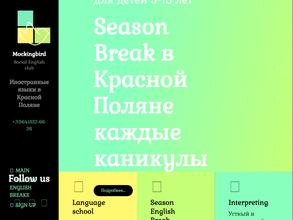 Mockingbird social English club