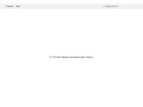 Советской эпохи