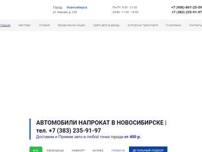Тюменский автопрокат 54